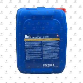 DELO SYN-MTF XZ 75W-80 (20л.) GL-4 DAF, Volvo 97305 масло трансмиссионное синтетиче
