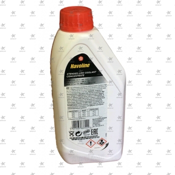 HAVOLINE XLC (1л.) антифриз концентрат цвет красный оранжевый