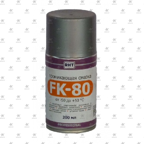 FK-80, 200мл, смазка проникающая