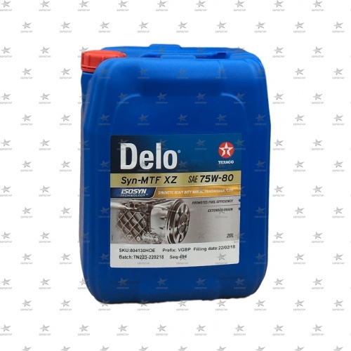 DELO SYN-MTF XZ 75W-80 (20л.) GL-4 DAF, Volvo 97305 масло трансмиссионное синтетиче