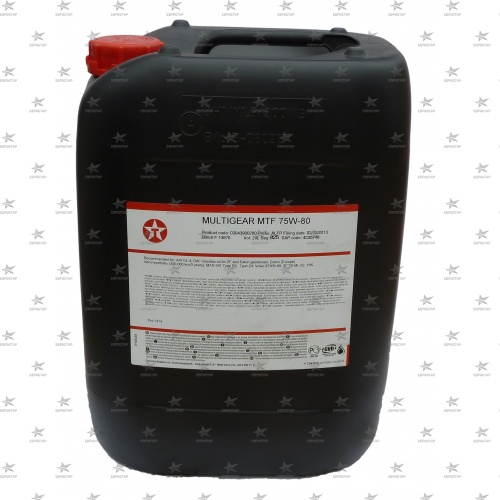 TEXACO MULTIGEAR MTF 75W-80 (75W-80W) (20л.) GL-4 DAF, Volvo 97305 масло трансмиссионное синтетическое для МКПП (300 тыс. к