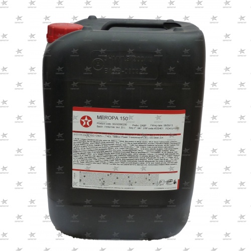 TEXACO MEROPA 150 (20л.) CLP масло редукторное премиум -24C